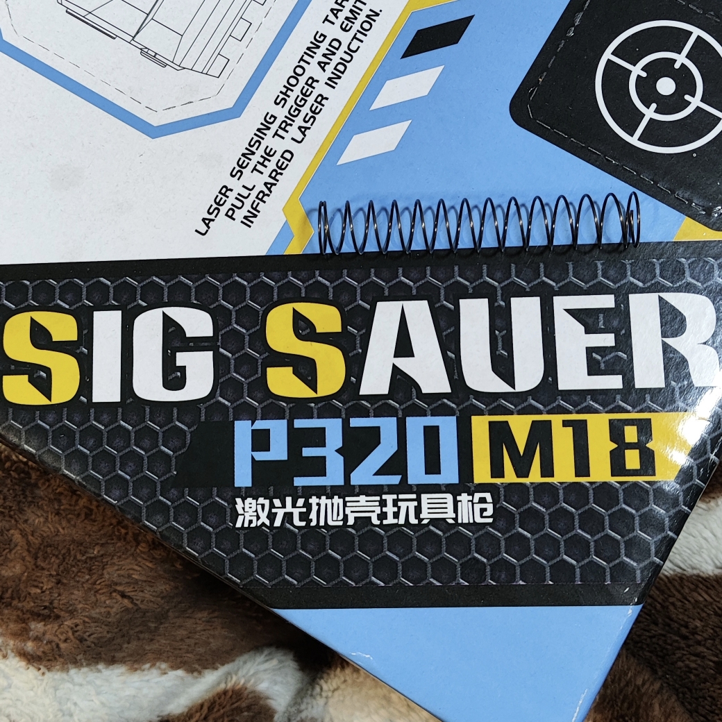 新批蓝星sig p320 m1817激光抛壳训练发射器八尾花喵反吹复进弹簧