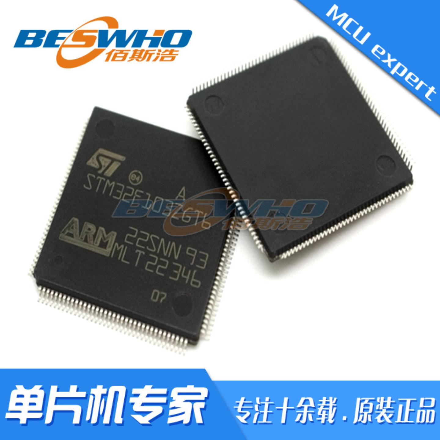 STM32F103ZGT6 贴片 QFP144 MCU单片机 芯片IC 全新 原装现货