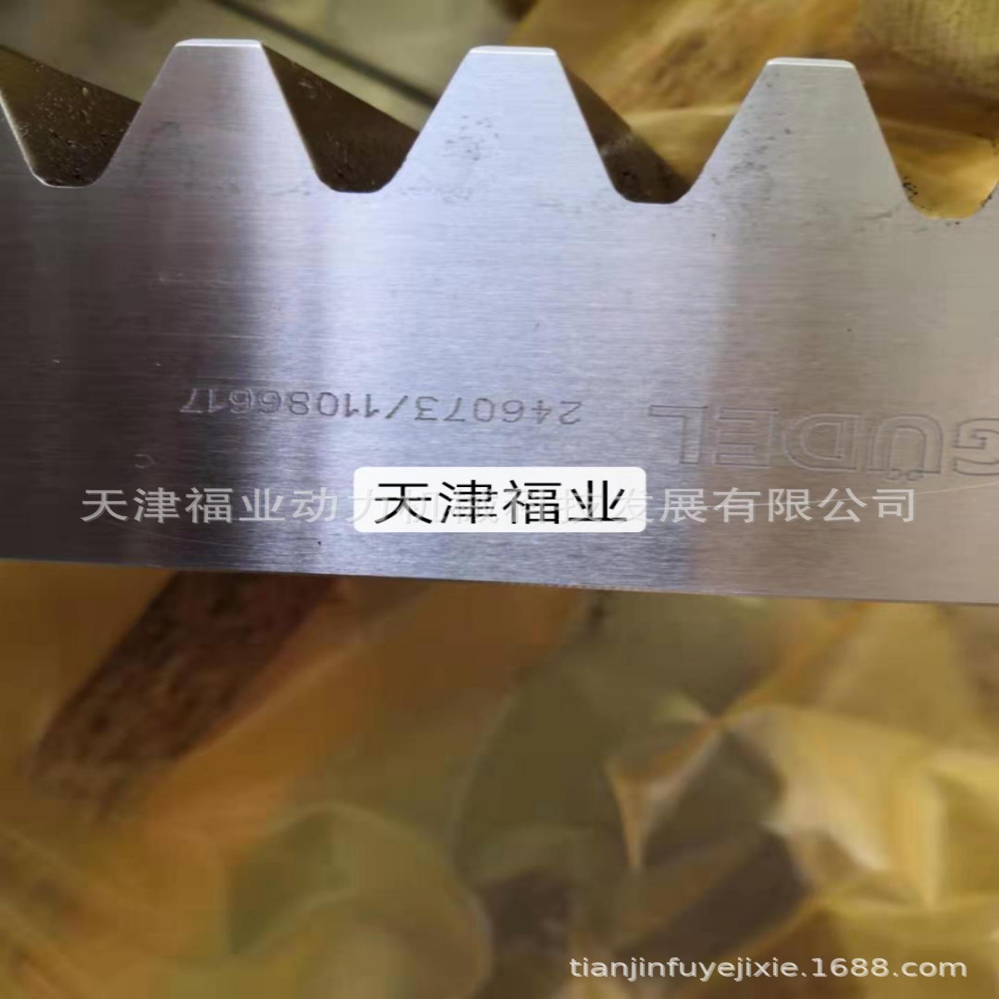 通讯电缆 GABLE  0151667 PS