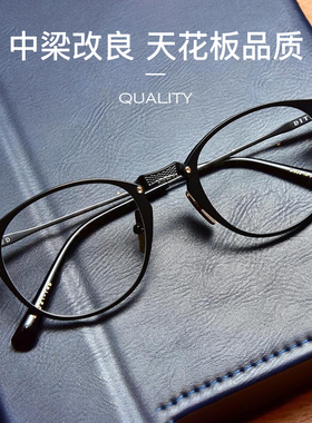 纯钛手造眼镜DRX2078余文乐同款2068志明与春娇UNITED增永钛架