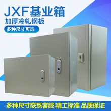JXF1基业箱250/配电箱/强电箱/控制箱/布线箱/跳锁/500*600*200
