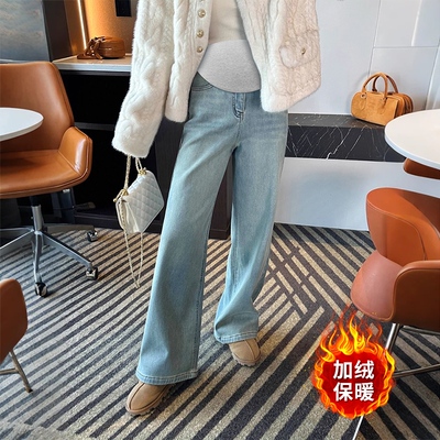 一条过冬 孕妇牛仔裤秋冬季外穿加绒加厚保暖直筒阔腿裤子春秋款