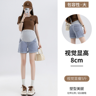 时尚 外穿大码 托腹裤 孕期短裤 休闲夏天宽松 孕妇牛仔短裤 薄款 夏季