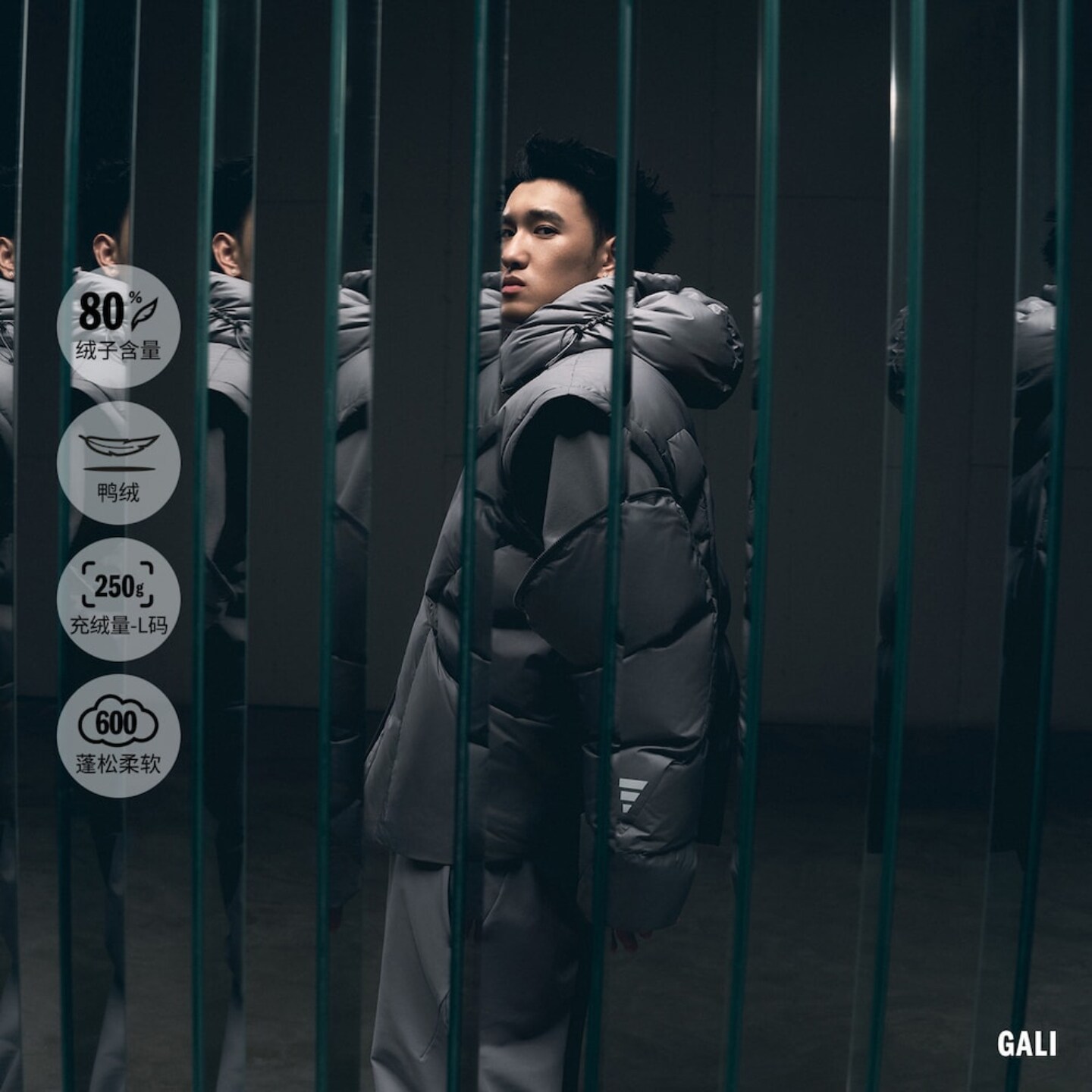 Adidas阿迪达斯GALI同款羽绒服