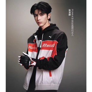 Puma彪马男女同款【[张凌赫同款】赛车风撞色运动休闲外套638606