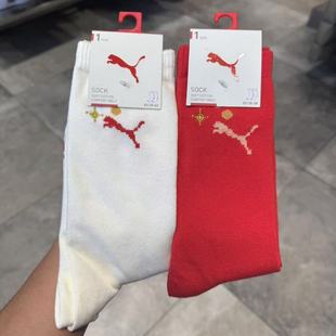 Puma彪马男女蛇年限定本命年红色袜子运动休闲袜一双装中袜947233