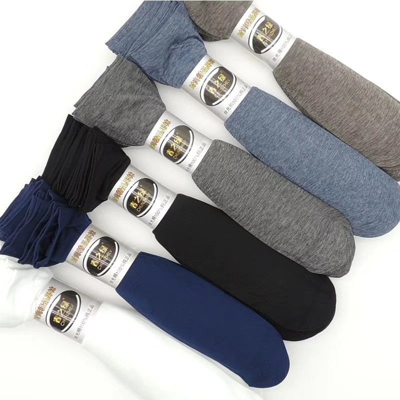 春夏男款丝光棉短袜20双装