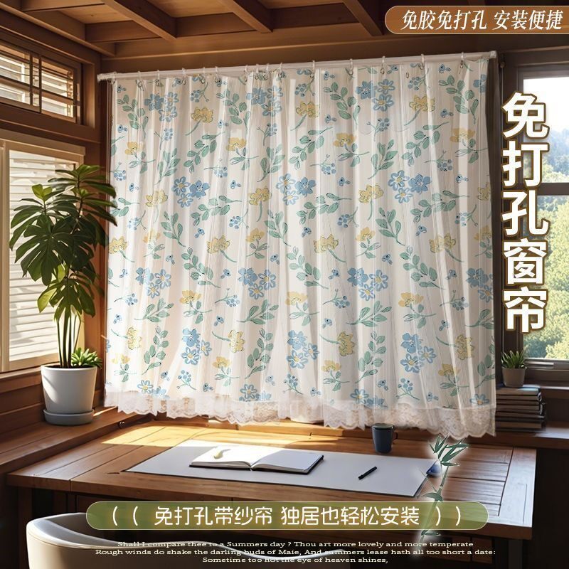 免打孔植物花卉纱帘一体窗帘简易安装学生宿舍遮光半遮光