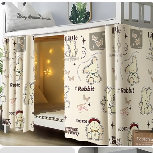 遮光床帘全包隐私帘宿舍上下铺遮挡布大学生寝室单人床围挡布上铺