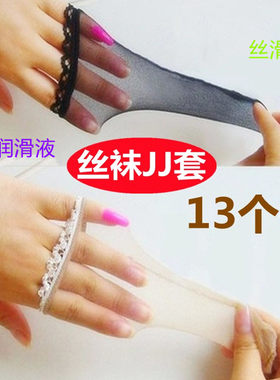 其他性感超薄JJ套糖果色