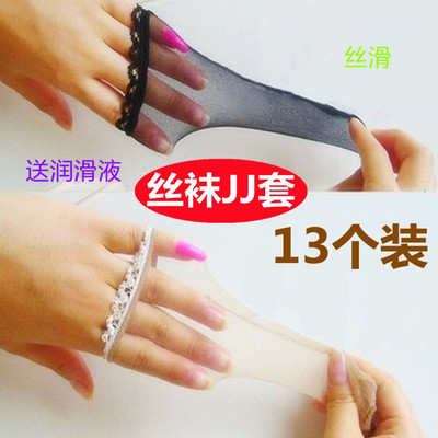 其他性感超薄JJ套糖果色