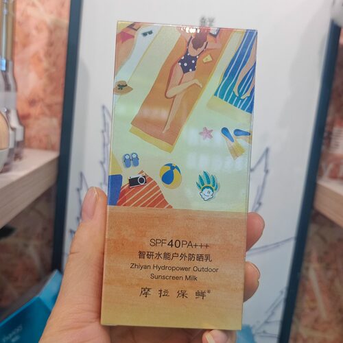 隔离霜防晒霜水感倍护防晒乳高倍防晒防紫外线防汗防水隔离霜
