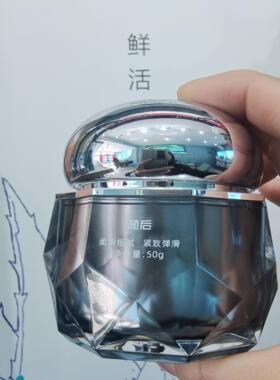 植后补水抗初老护肤品玻色因紧颜霜淡纹抗皱弹力霜滋润紧致保湿霜