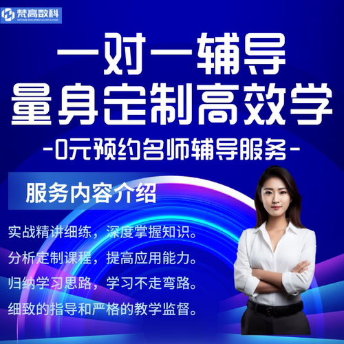 企业BIM内训 使用问题解决 软件应用 全程1对1指导 远程软件安装