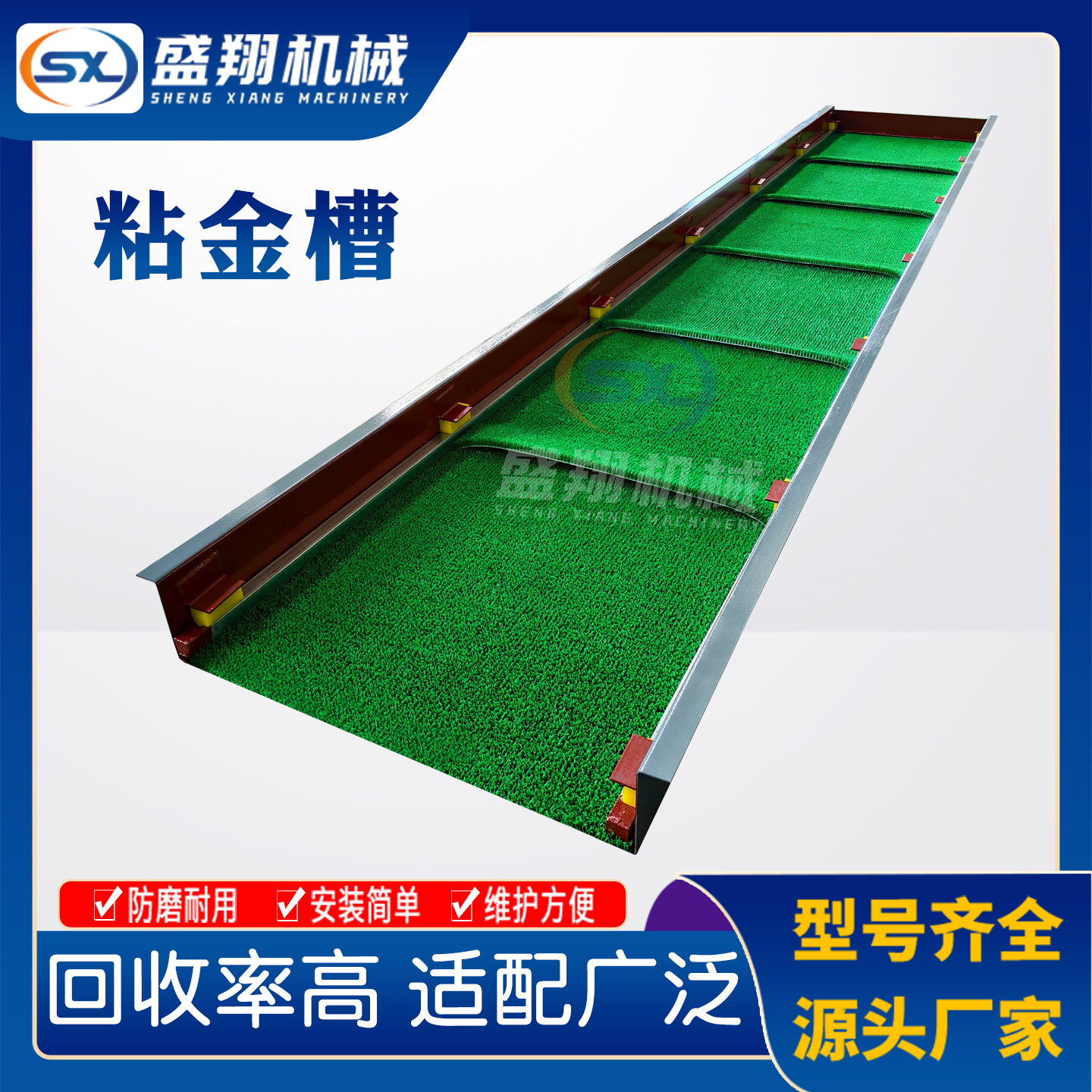 重力选矿溜金槽 矿砂黄金回收提纯增产设备 捕金草 全套分级精选,机械设备,矿山专用设备,淘宝优惠券,粉丝福利购,淘宝优惠卷