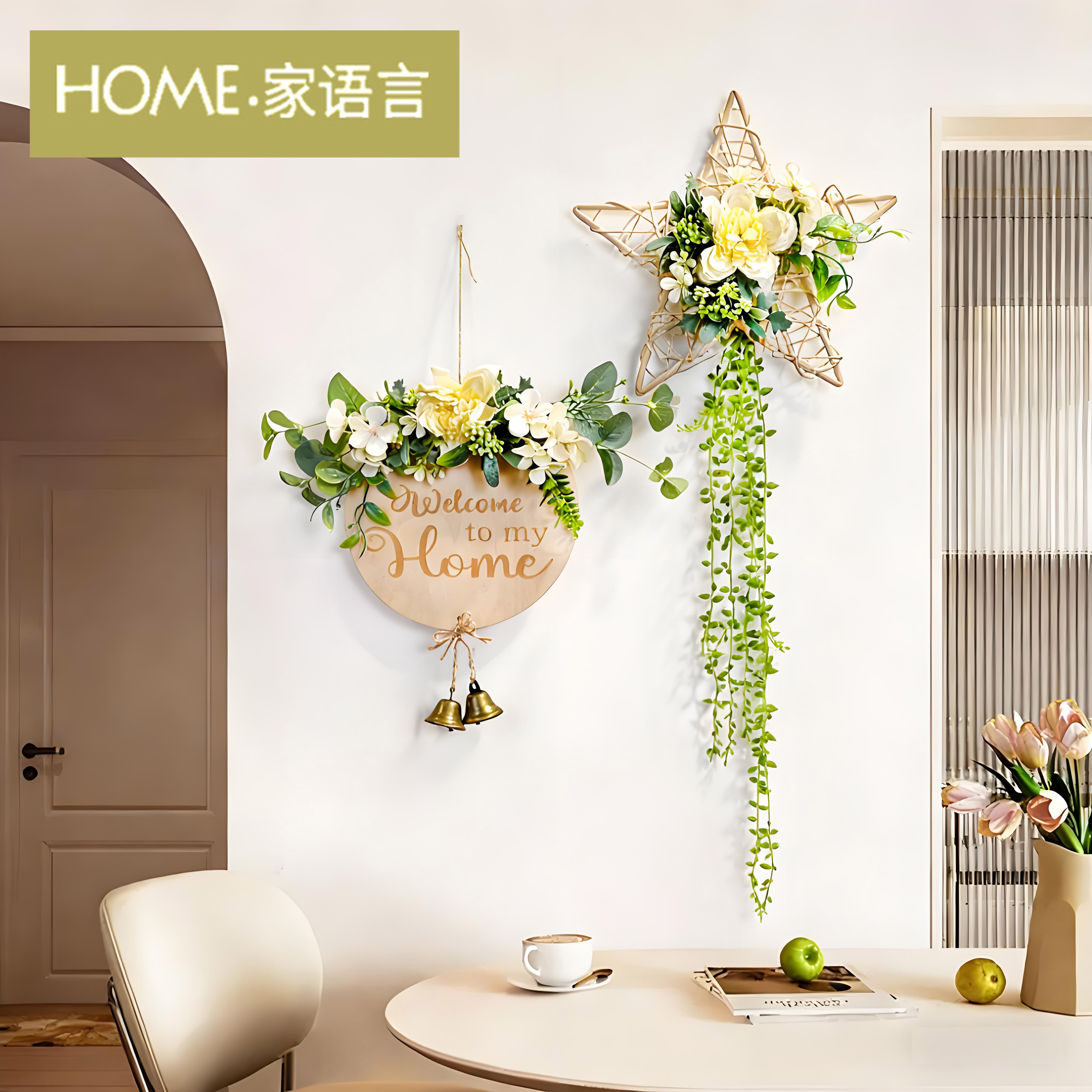 创意墙面装饰壁挂花器墙上仿真绿植挂件北欧客厅卧室遮丑挂饰花蓝