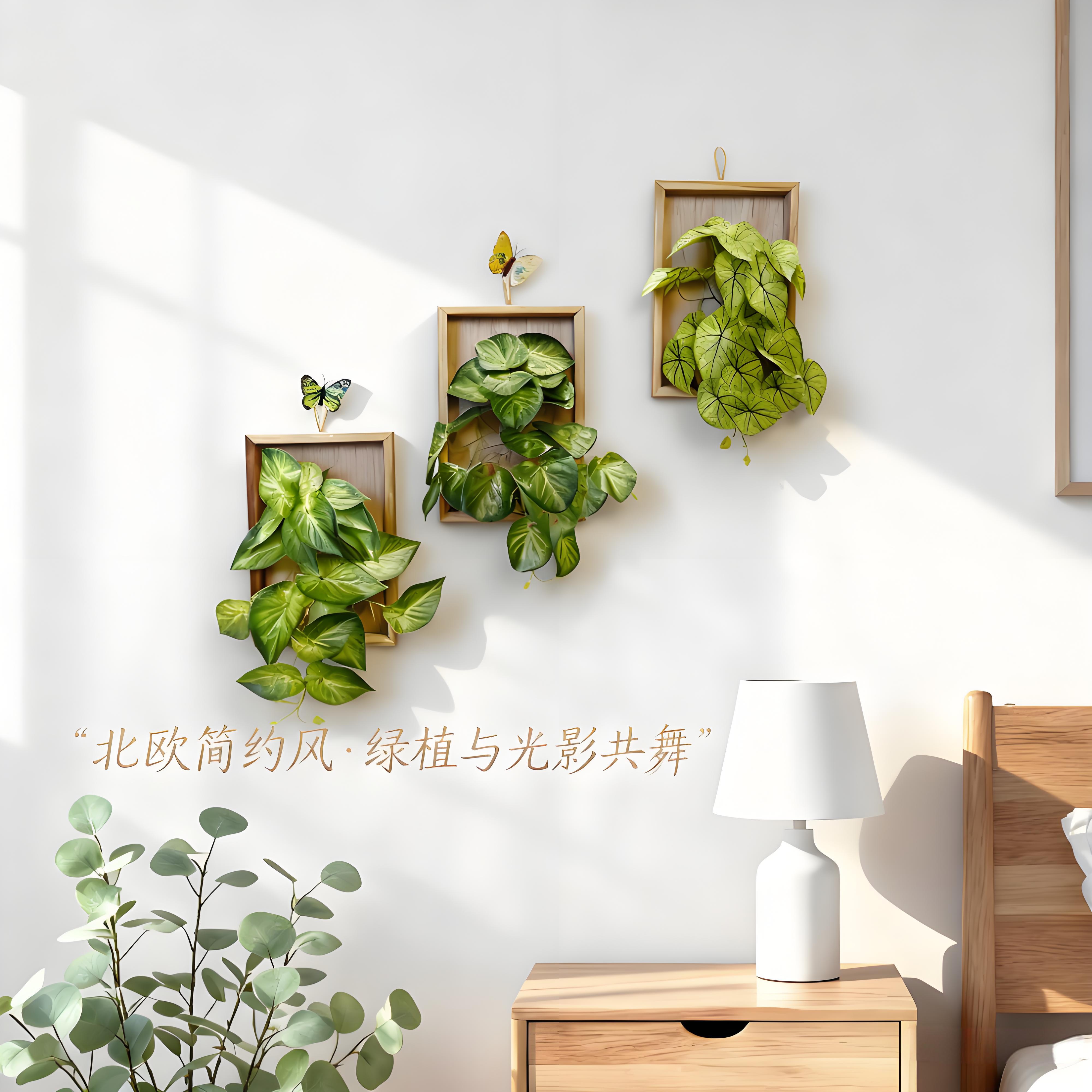 咖啡馆奶茶店空间装饰绿植木框