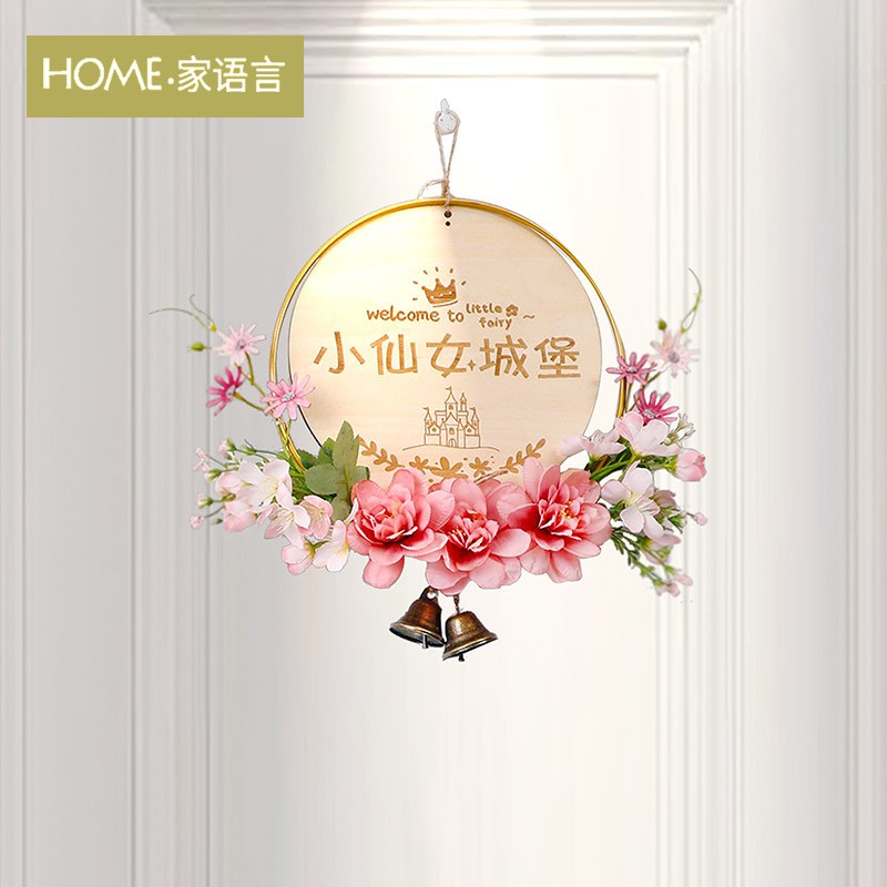 温馨女生房间门牌可定制