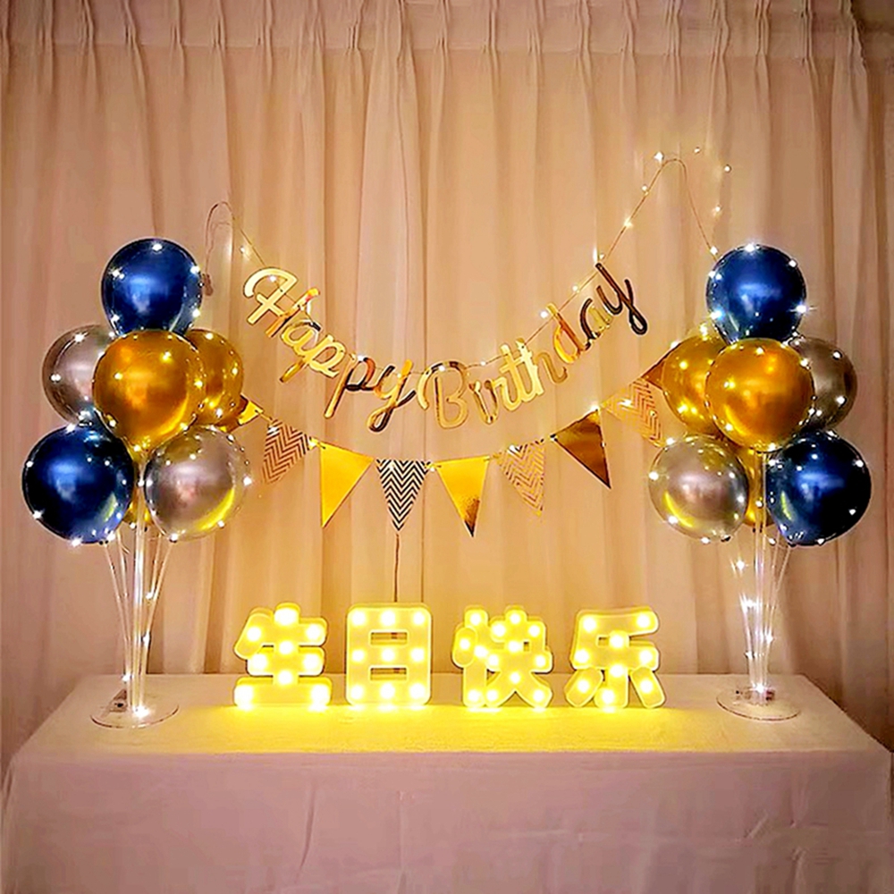 生日派对装饰气球套装生日快乐字灯牌LED灯带灯串布置用品桌飘摆