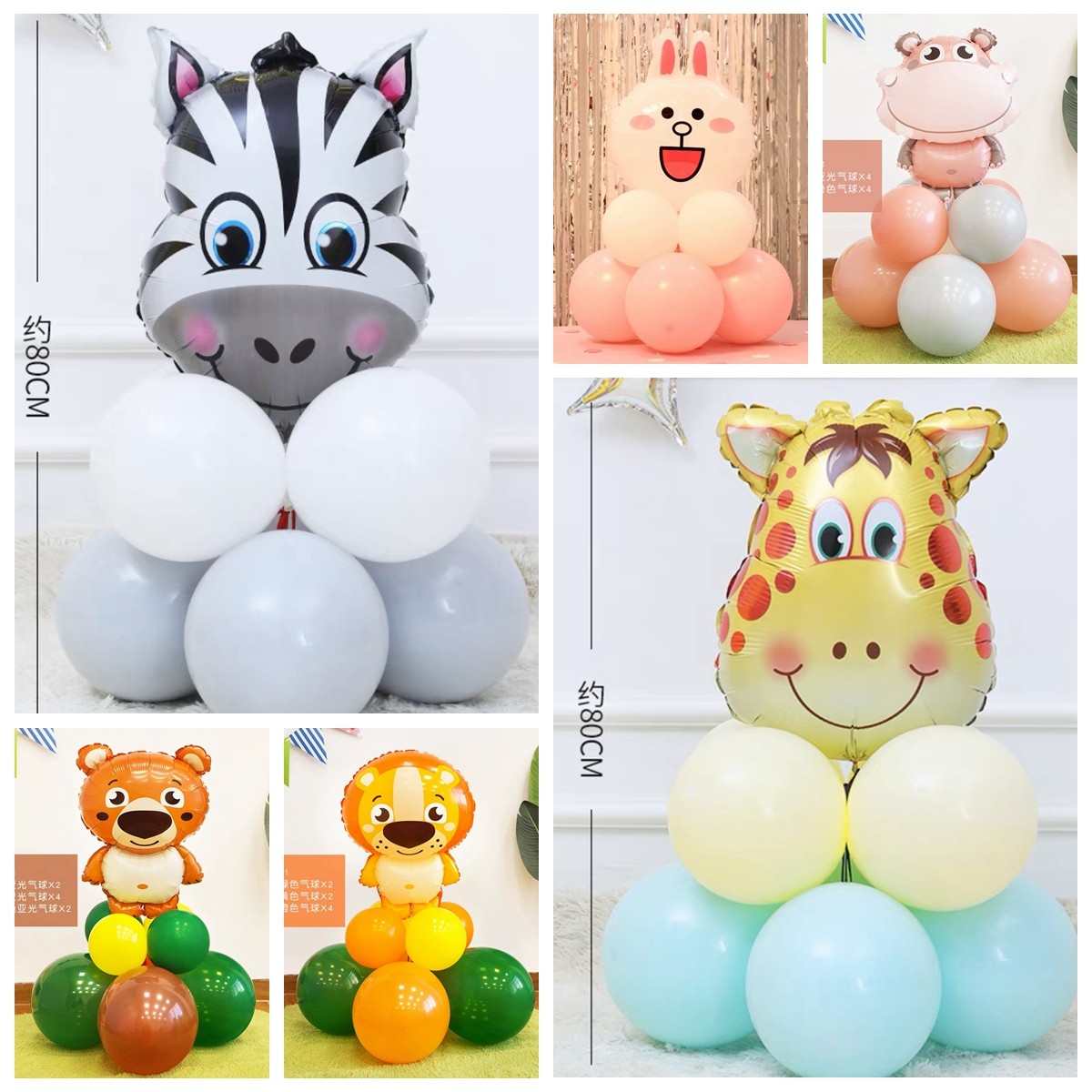 幼儿园开学六一毕业典礼活动班级教室装饰布置气球动物路引迎宾柱,节庆用品/礼品,气球,淘宝优惠券,粉丝福利购,淘宝优惠卷
