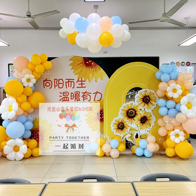 幼儿园小学毕业气球装饰教室布置