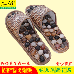 鹅卵石按摩拖鞋男女穴位足部足底按摩器减肥真石头鞋居家藤草拖鞋