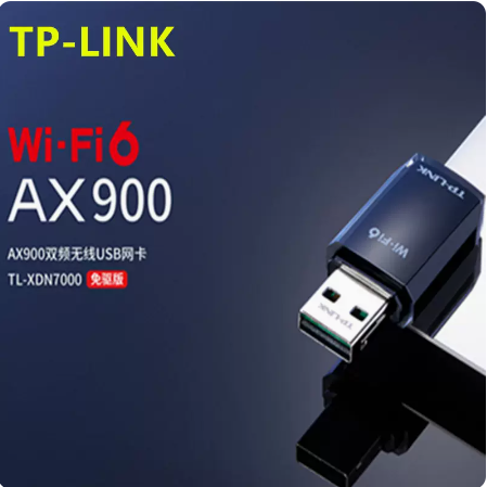 TP-LINK AX900双频无线USB网卡 TL-XDN7000免驱版台式机笔记本
