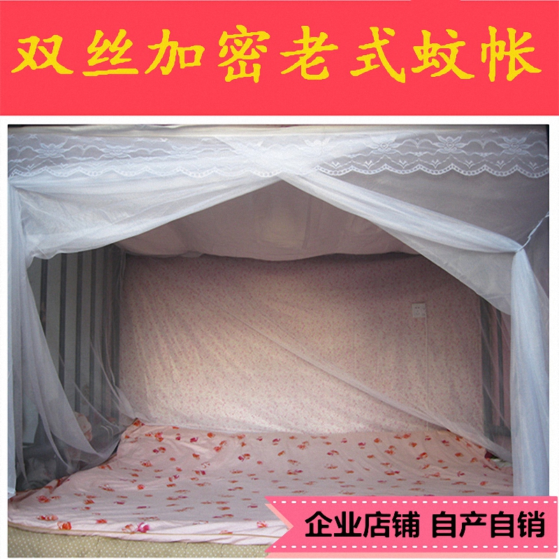夏天蚊帳1.8m床單雙人傳統老式1.5米床單開門老款加密加厚家用1.2