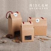 定制牛皮纸盒六角瓶手提盒果酱燕窝蜂蜜盒牛轧糖马卡龙饼干零食盒