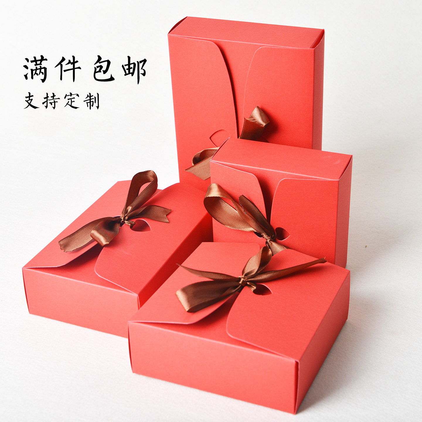 巧克力盒喜糖盒子中式婚礼用品红色创意盒礼物盒生日盒