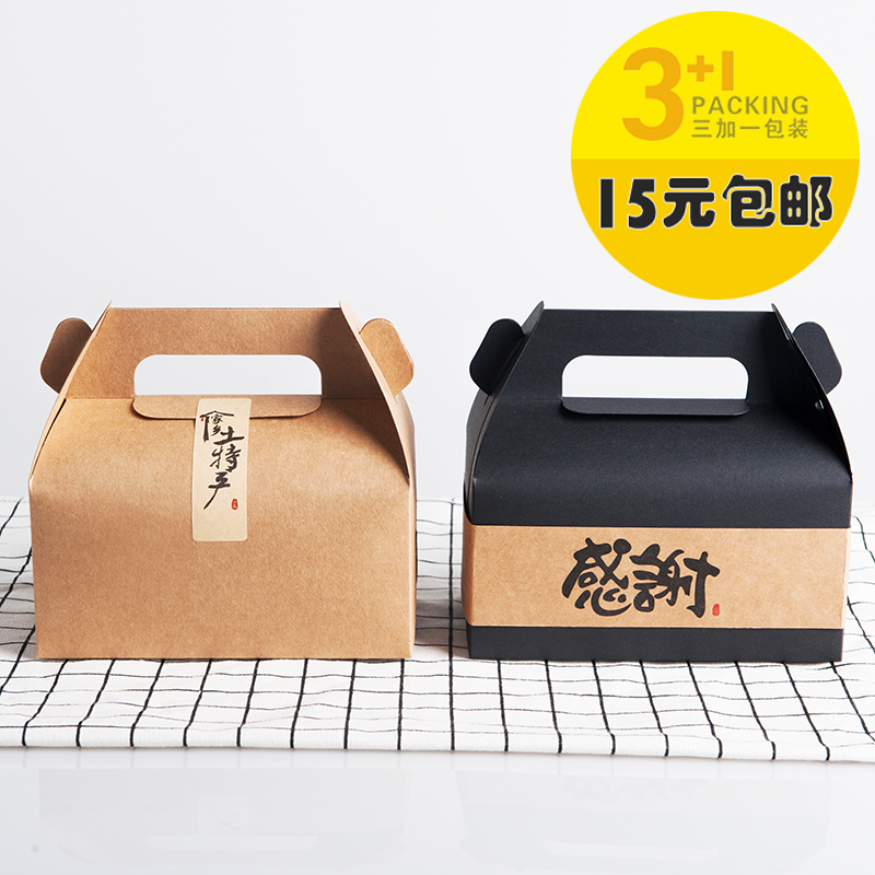 牛皮纸大小号手提西点盒切块蛋糕盒慕斯盒 点心甜品打包纸盒定制