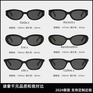 太阳镜Dada男显脸小eve近视可配女款 Rococo墨镜gm新款 防紫外线