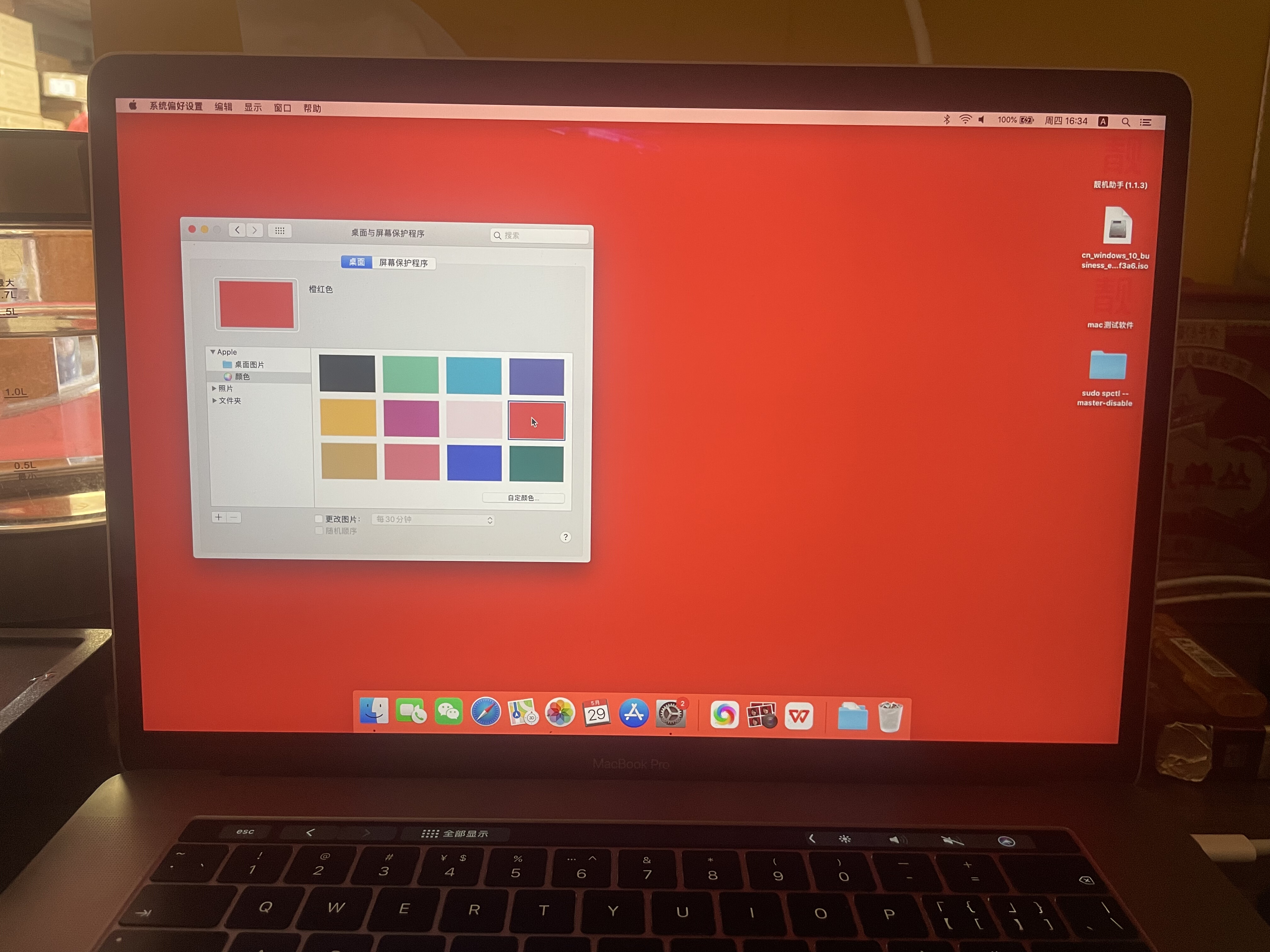 PRO苹果笔记本原装拆机屏幕A2141A1990A1707原装总成液晶上半套