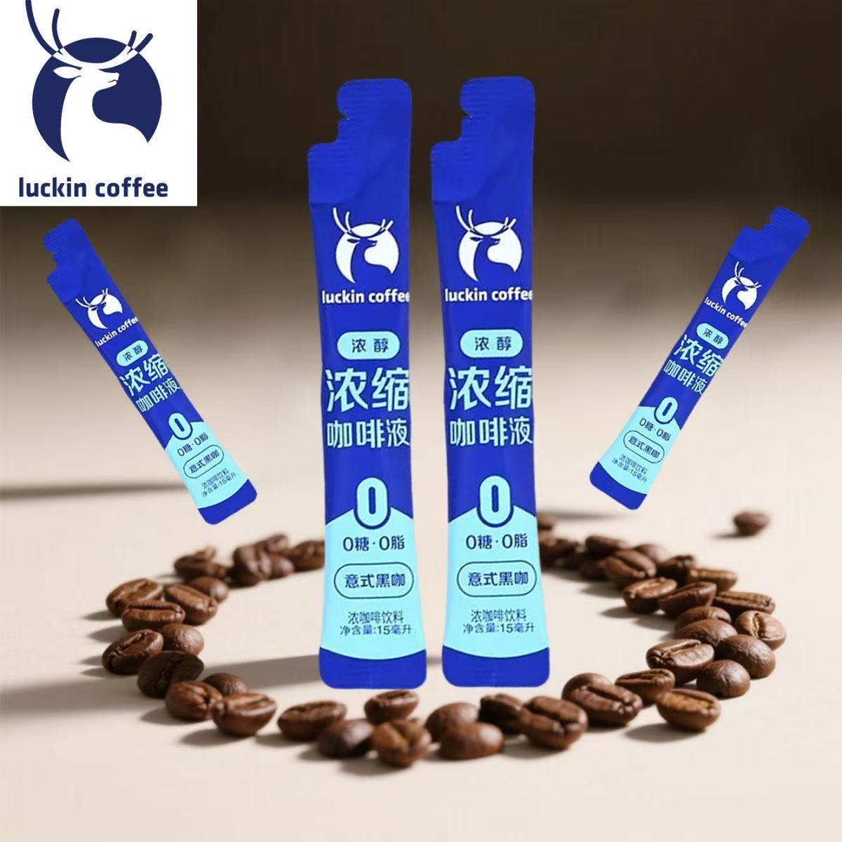 瑞幸浓醇浓缩咖啡液意式浓缩咖啡液0卡0脂15ml速溶美式自制生椰拿