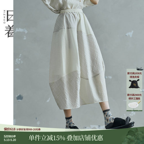 日着中长款腰部醋酸拼接半身裙