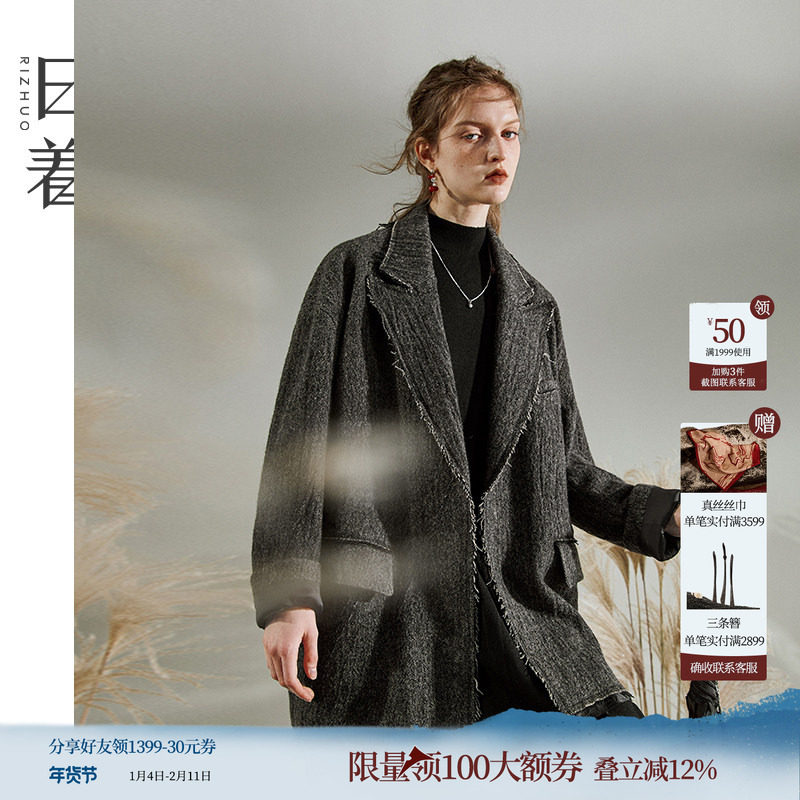 日着寻径羊毛西装领毛呢外套女士2025冬新款宽松高级感人字呢上衣