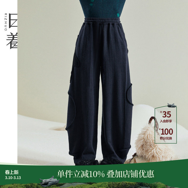 日着原创运动休闲裤2026新款春季女款宽松流行时尚慵懒针织阔腿裤