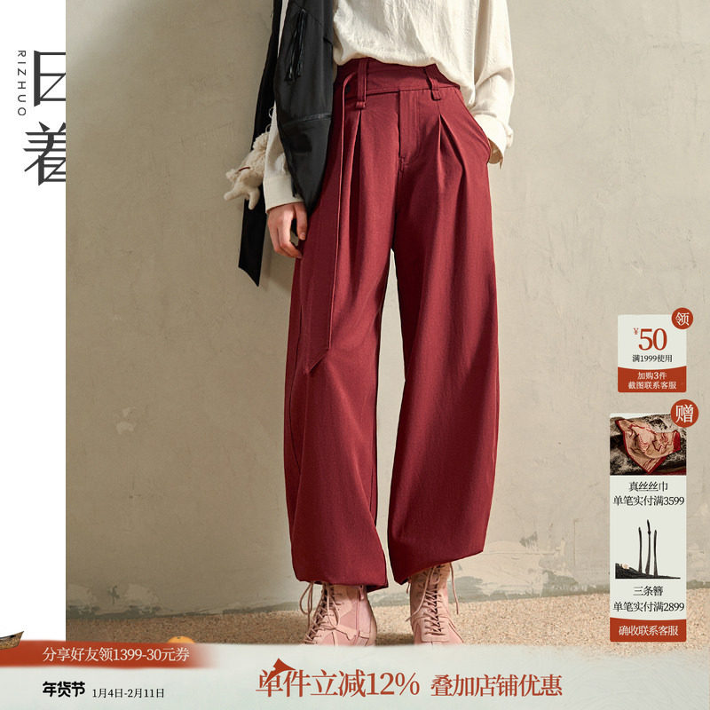 日着归途休闲裤2025新款秋冬时尚宽松垂坠设计感黑色阔腿裤子女士,女装/女士精品,休闲裤,淘宝优惠券,粉丝福利购,淘宝优惠卷