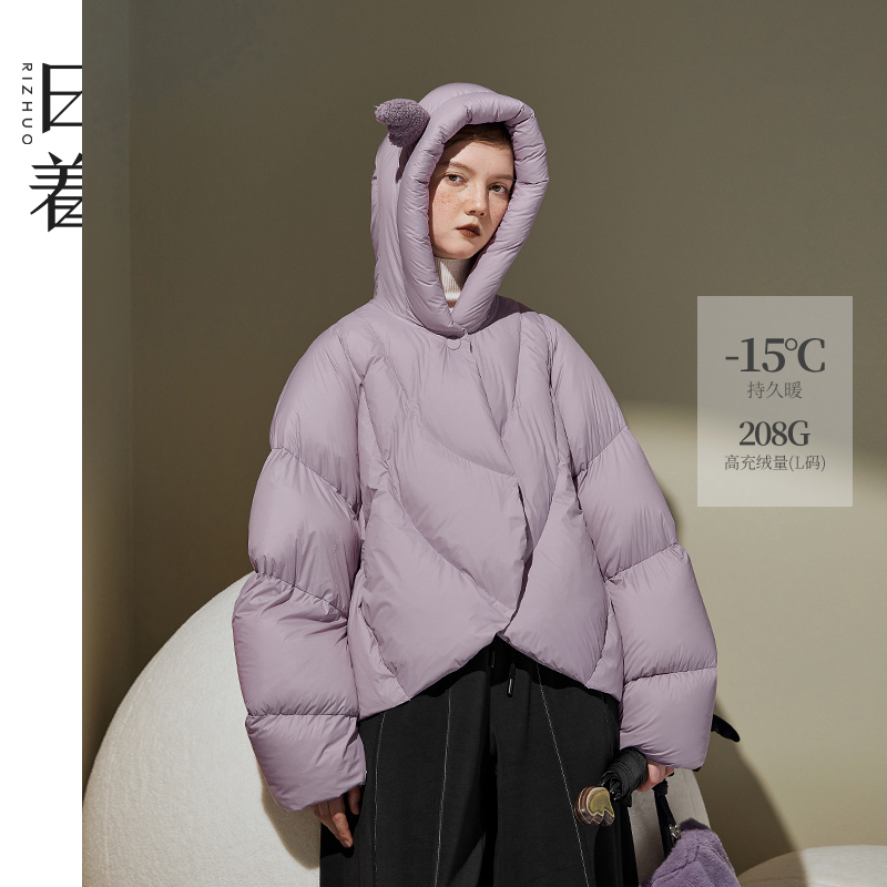 日着无胆防绒连帽羽绒服小个子