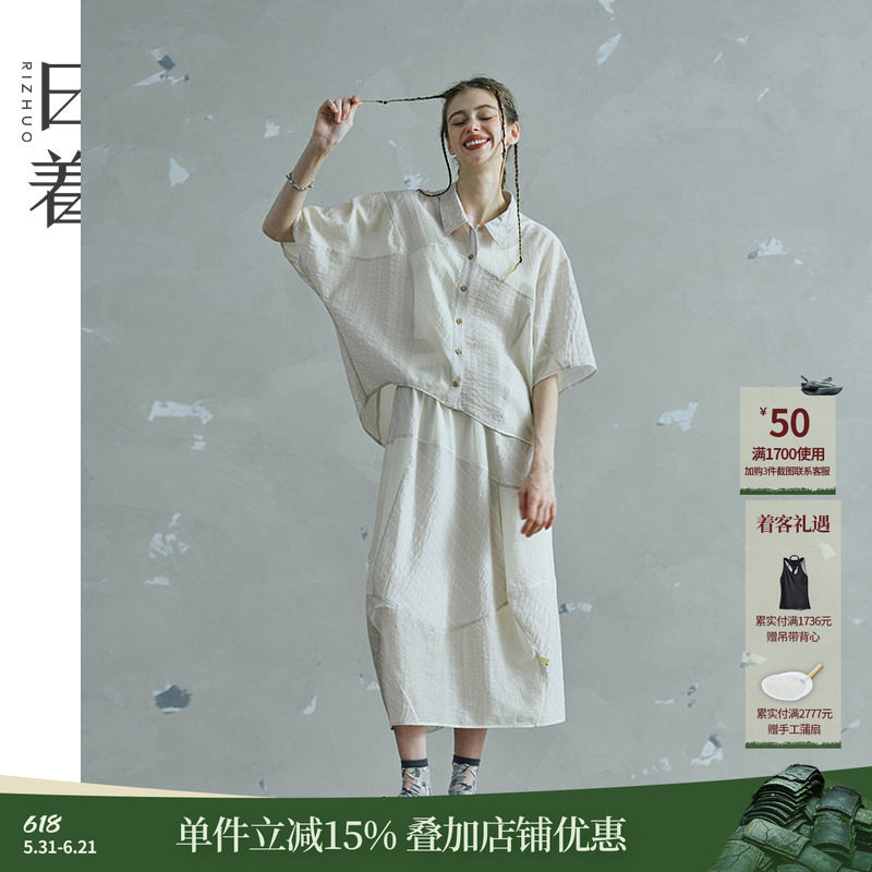日着拼色拼接短袖衬衫搭配半裙