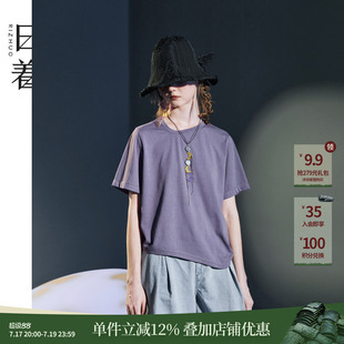 日着趣月亮T夏季2026新款女装纯色宽松独特显瘦设计感上衣短袖t恤