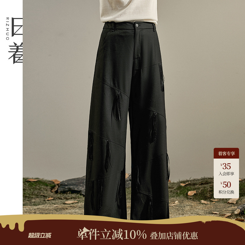 日着原创羊毛宽松阔腿休闲裤