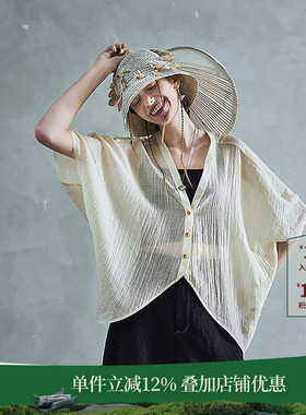 日着趣轻薄罩衫2026夏新款女士独特时尚慵懒好看宽松v领休闲上衣