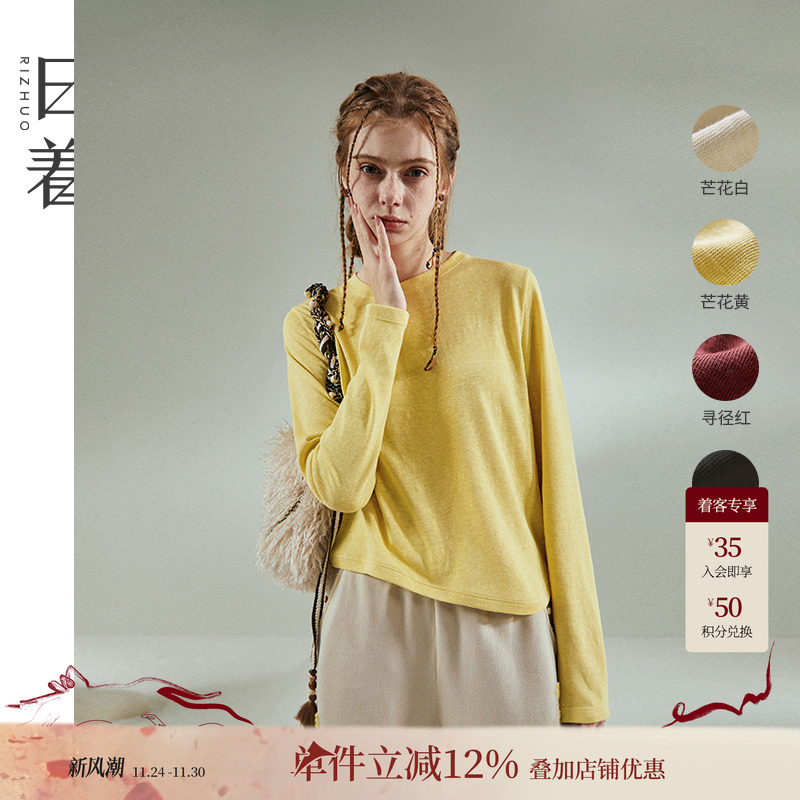 日着长袖T恤设计感纯色2025新款