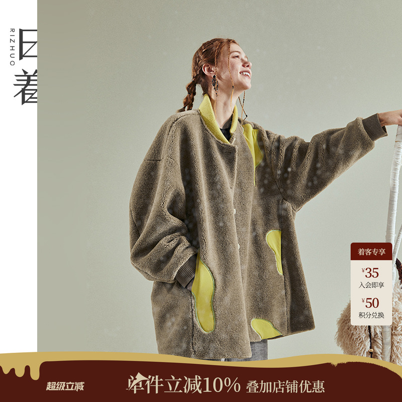 日着原创休闲风仿羊羔绒外套新款