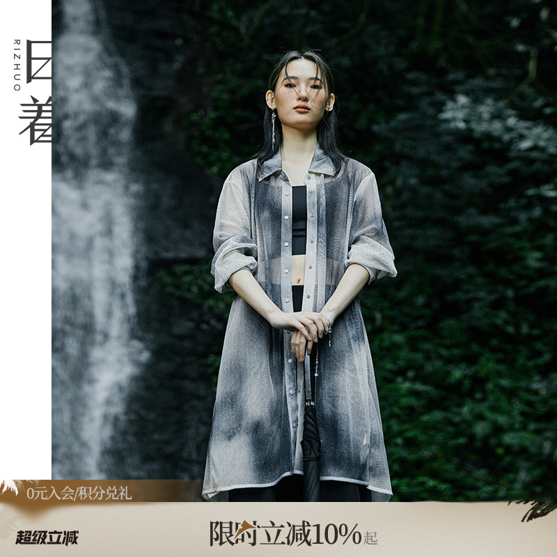 日着轻雨黑新中式水墨画印花衬衫2025夏季新款轻薄叠穿长款上衣女