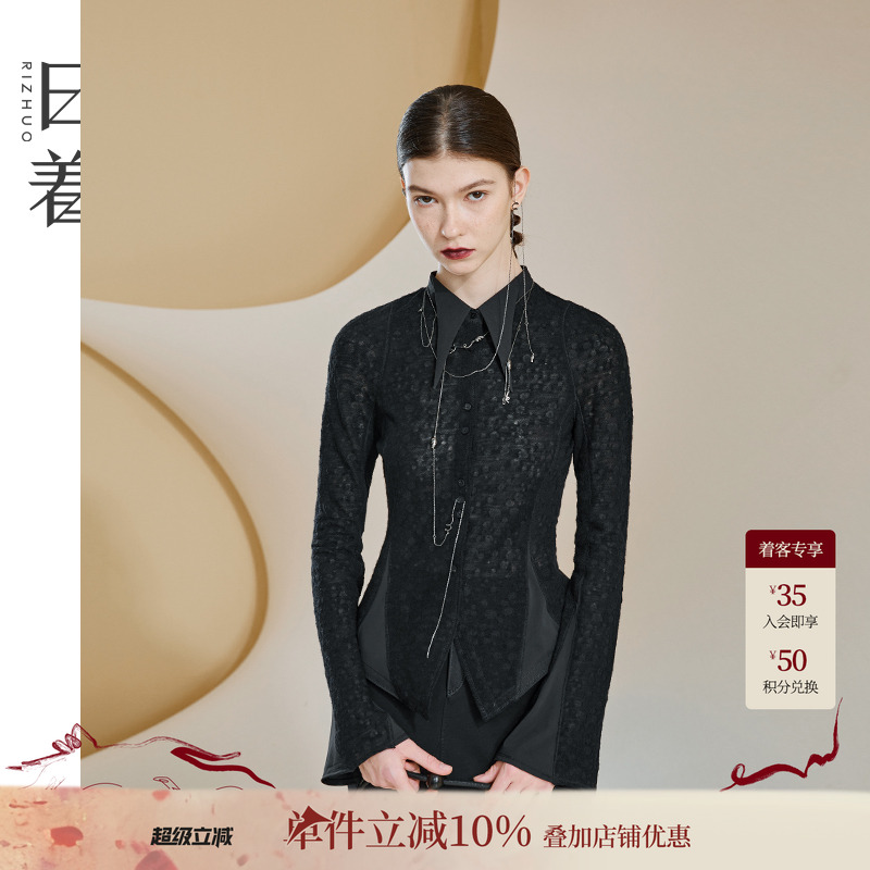 日着秋新款尖领绵羊毛短衬衫