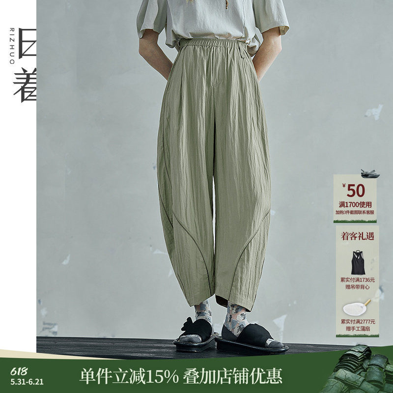 日着独特好看肌理垂坠慵懒女裤子