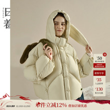 日着趣连帽短羽绒服2025新款女无胆防绒好看白色宽松保暖冬季外套