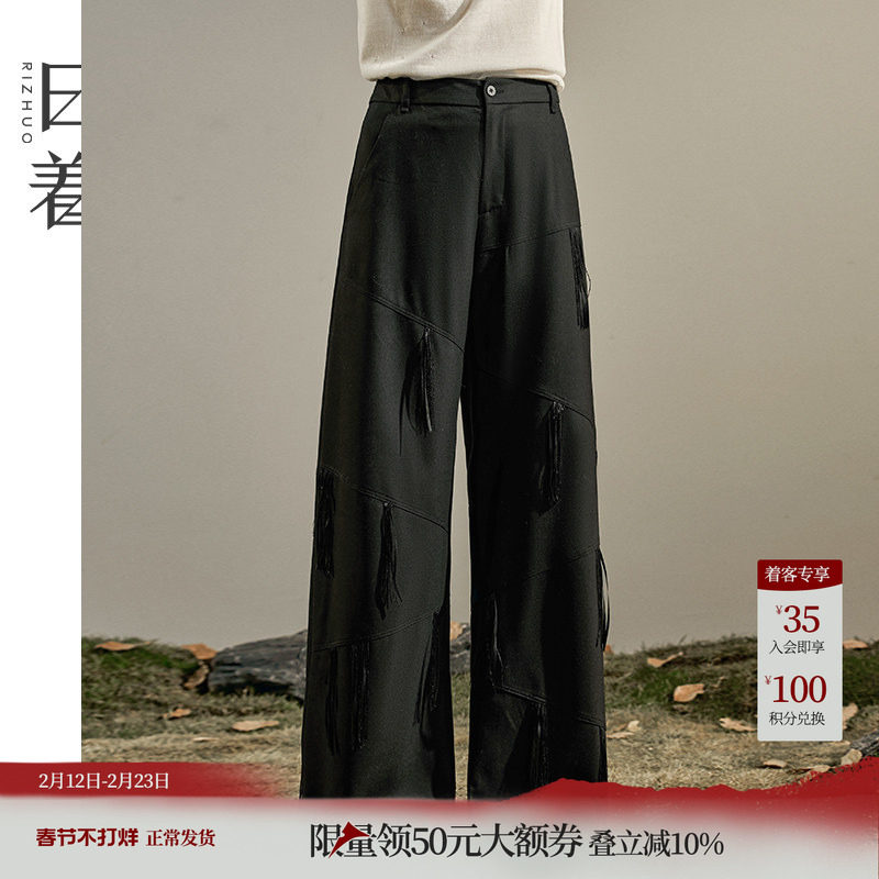 日着羊毛西装裤女士2025年新款宽松慵懒时尚设计感黑色阔腿休闲裤